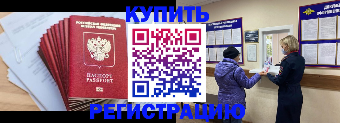 пропишу в квартире в Строителе